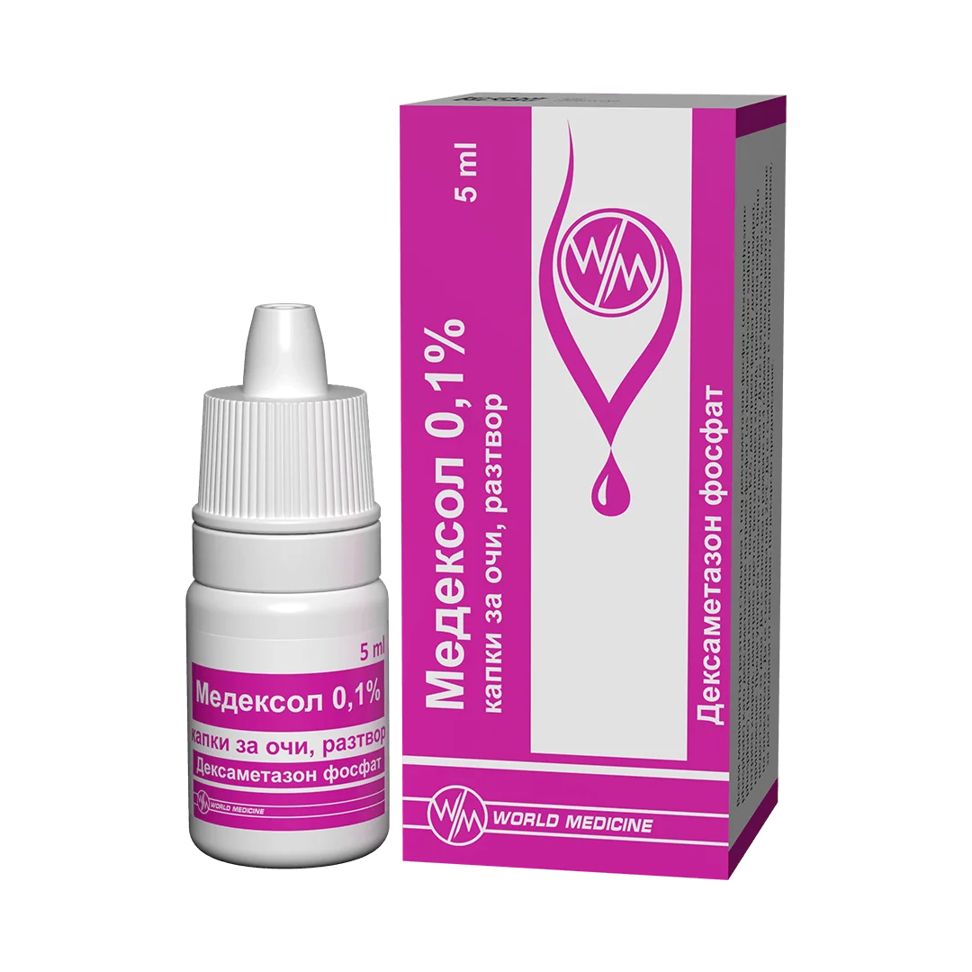 МЕДЕКСОЛ — МЕДЕКСОЛ